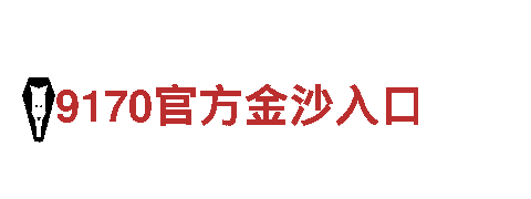 9博体育企业精神-专业观光旅游企业